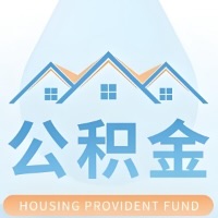 贵港 大额公积金代取哪几个办法能拿钱快点？大额的咨询我3-7天拿钱。